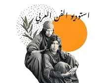 Arab Art Studio